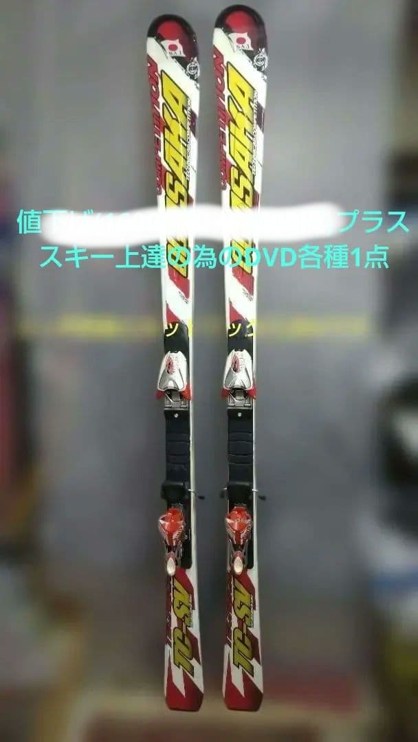 OGASAKA COMPETITION スキー板 ホワイト/レッド/ブラック