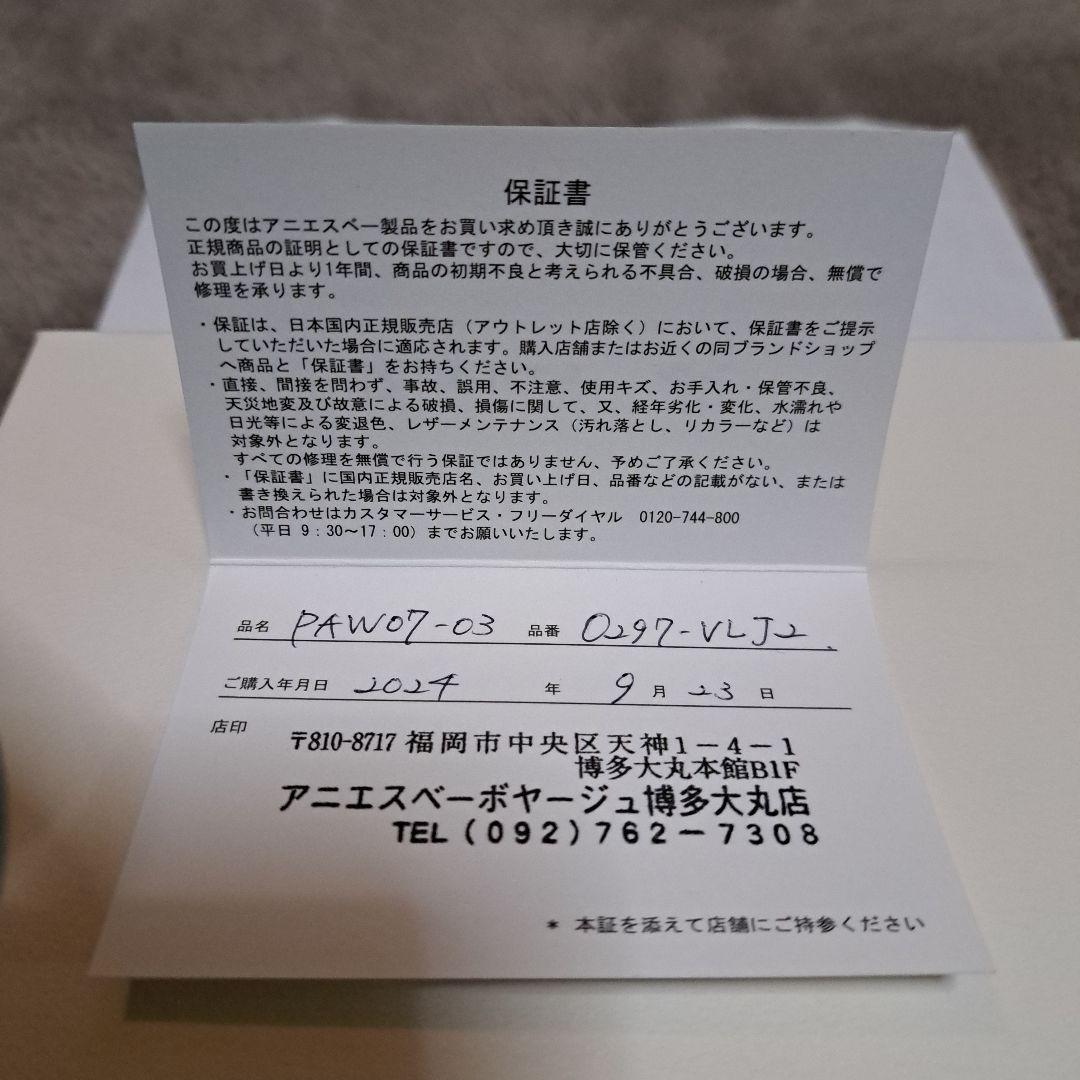 agnes b.　アニエスベー　二つ折りがま口財布　新品未使用