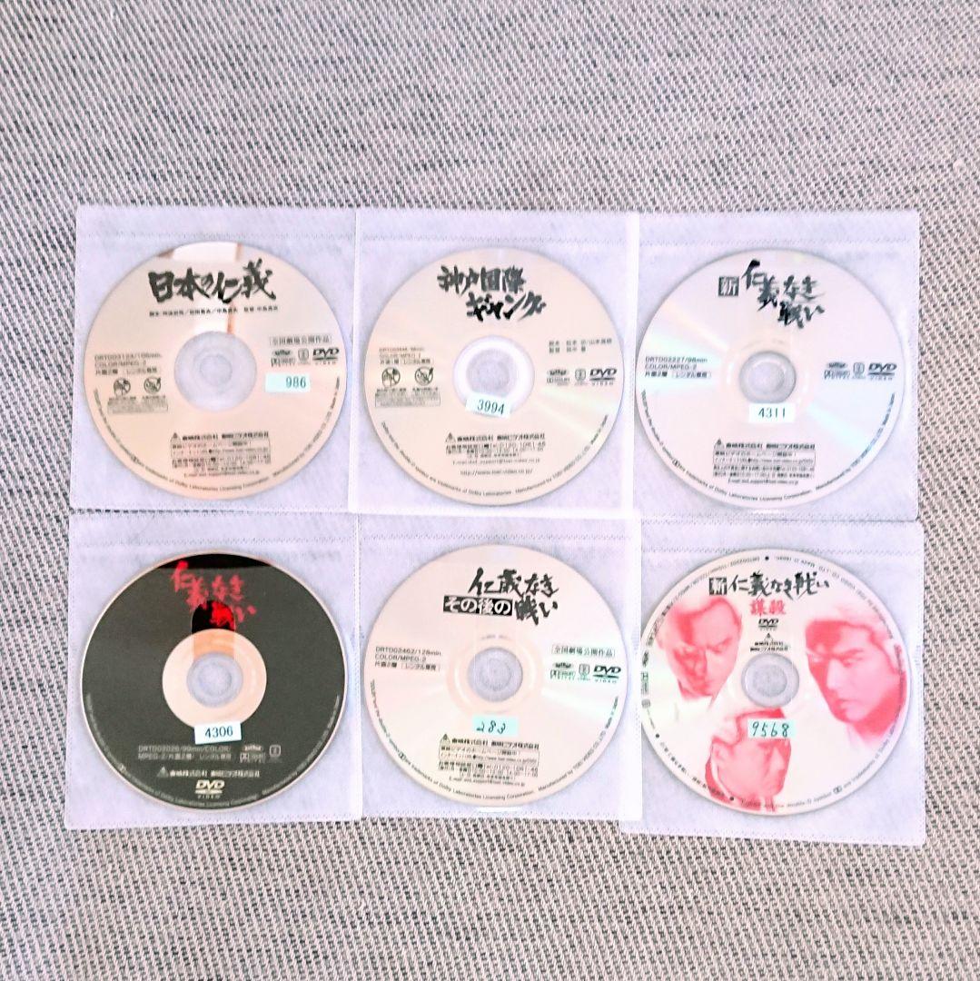 任侠「仁義なき戦い」「暴力街」他 DVD 全12巻 菅原文太 高倉健 ヤクザ