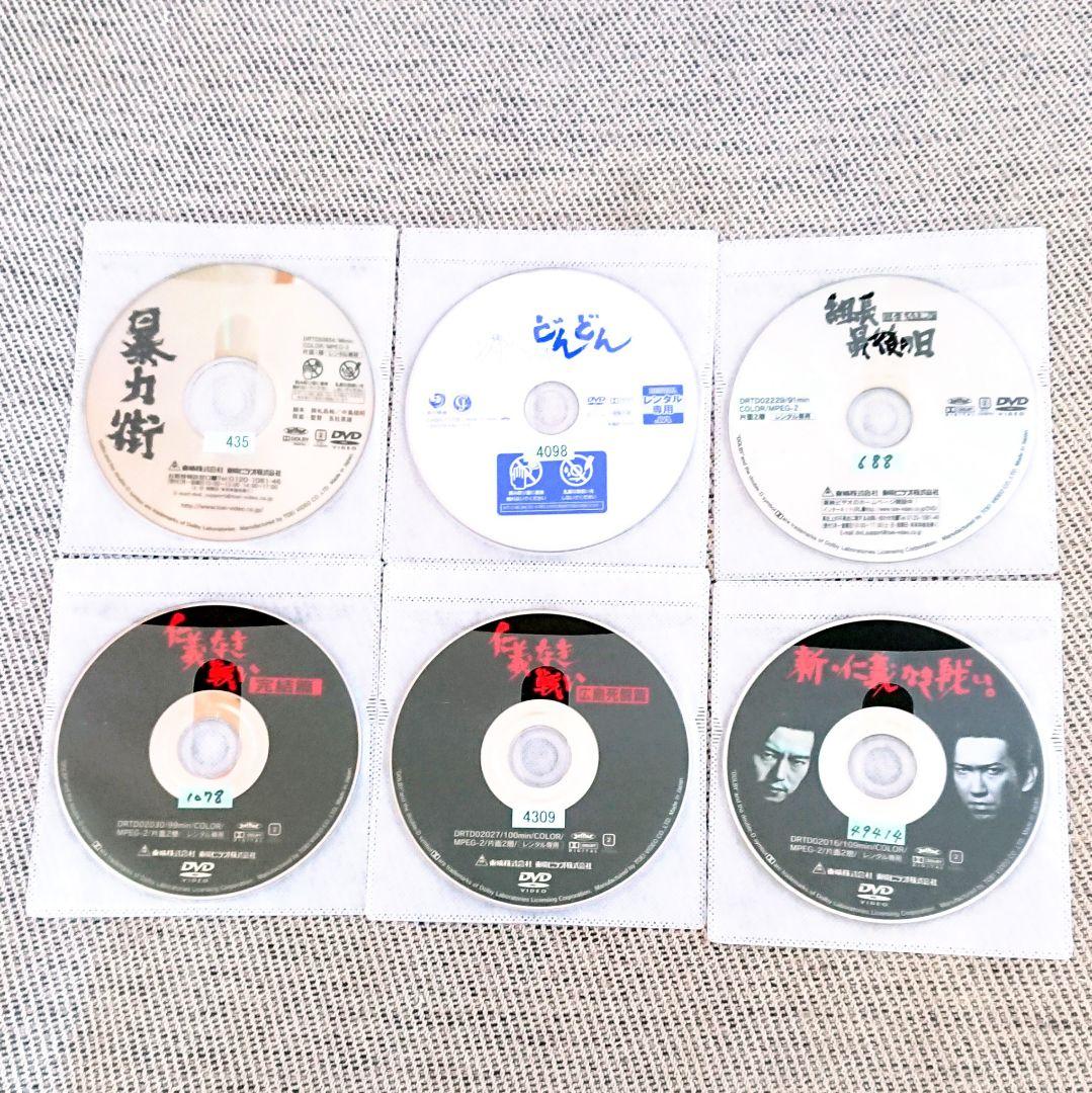 任侠「仁義なき戦い」「暴力街」他 DVD 全12巻 菅原文太 高倉健 ヤクザ