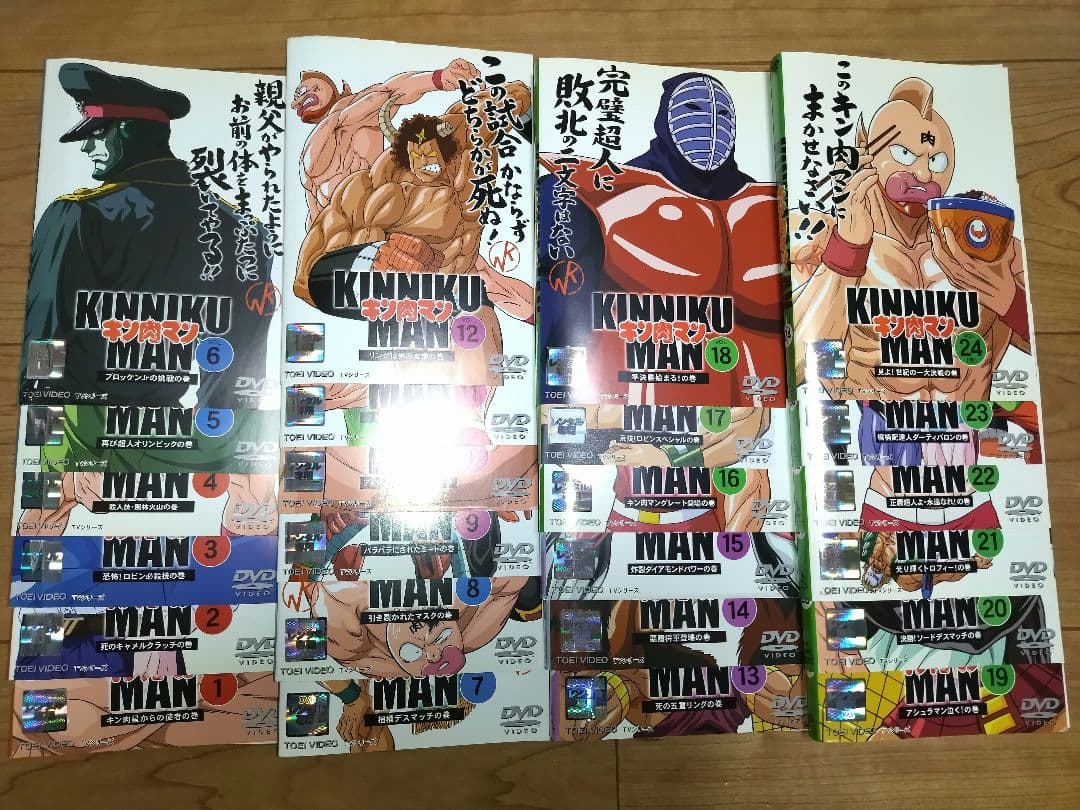 キン肉マン　DVD全24巻セット