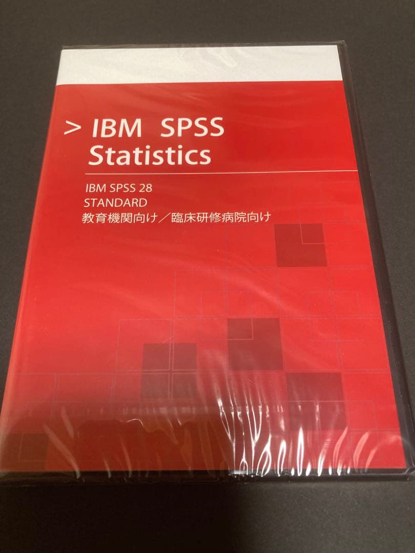 IBM SPSS Statistics 28 スタンダード版