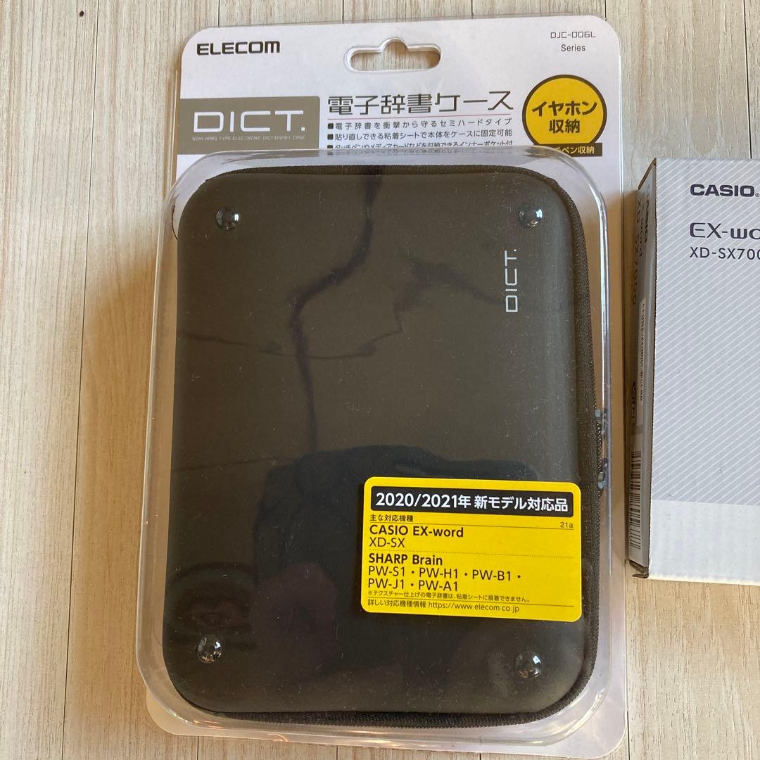 スマホ・タブレット・パソコン CASIO EX-word