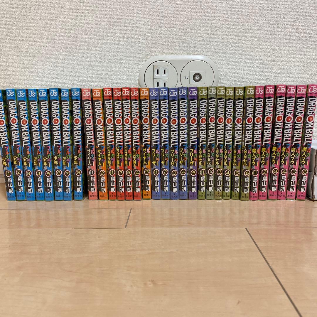 ドラゴンボール フルカラー版 全巻セット