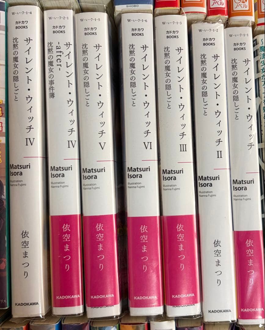 ポテラノドン様用　書籍詰合せ