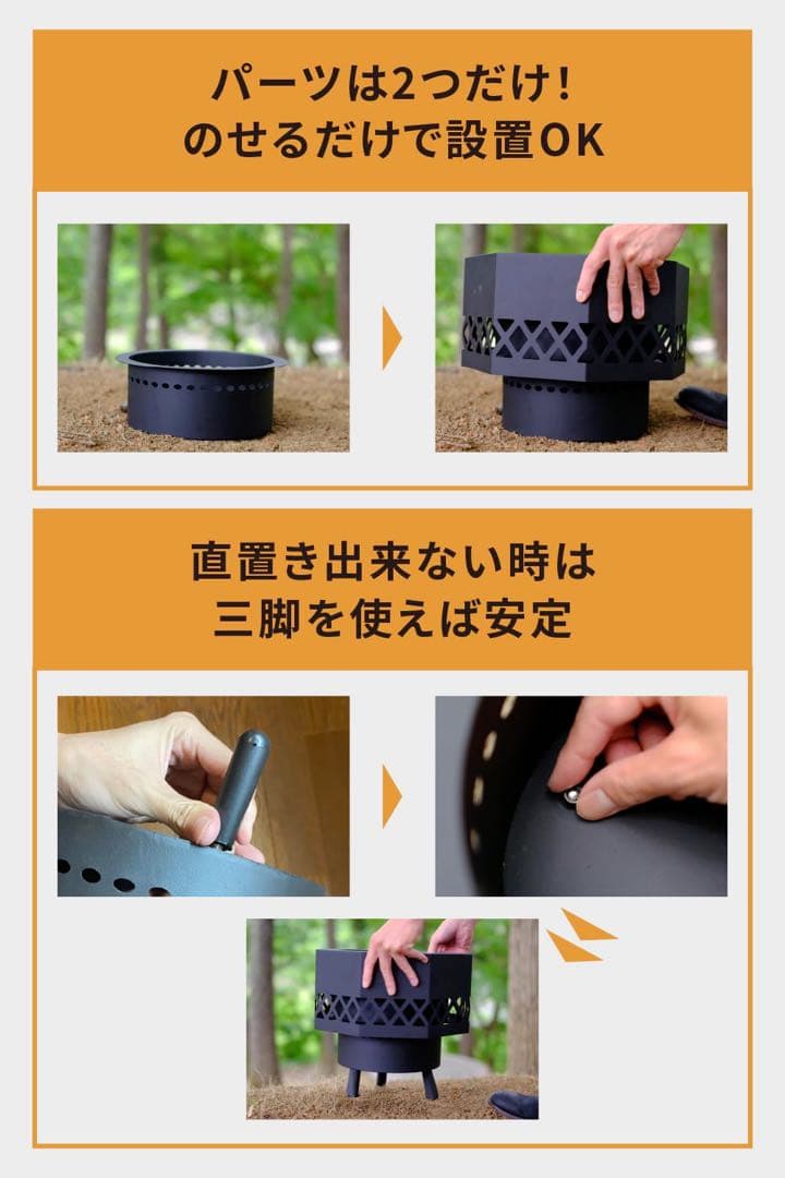 【新品未使用】焚き火台　オクタゴンブラック　二次燃焼