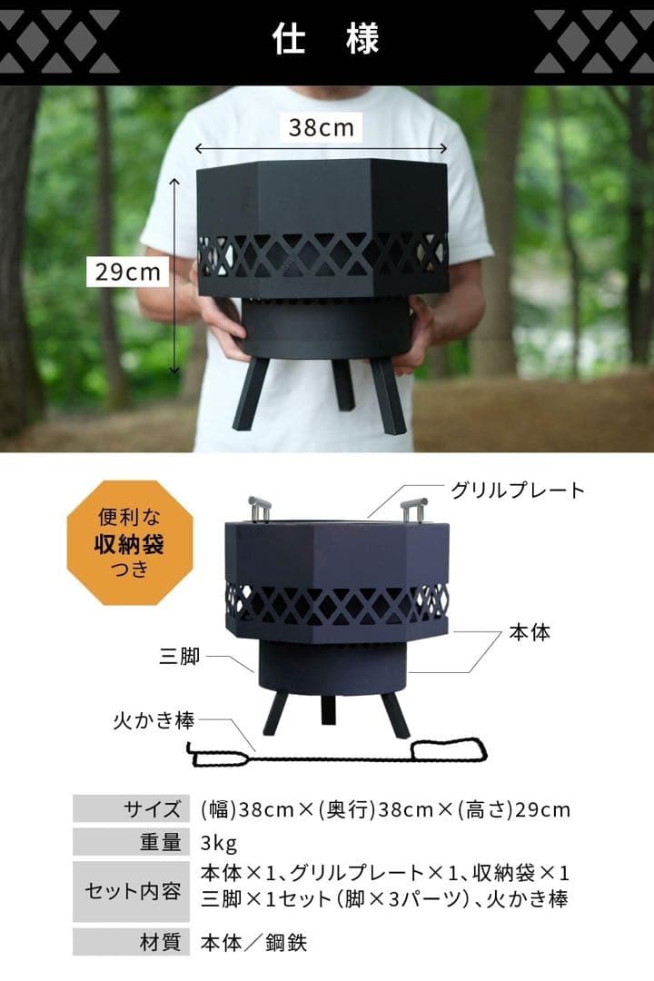 【新品未使用】焚き火台　オクタゴンブラック　二次燃焼
