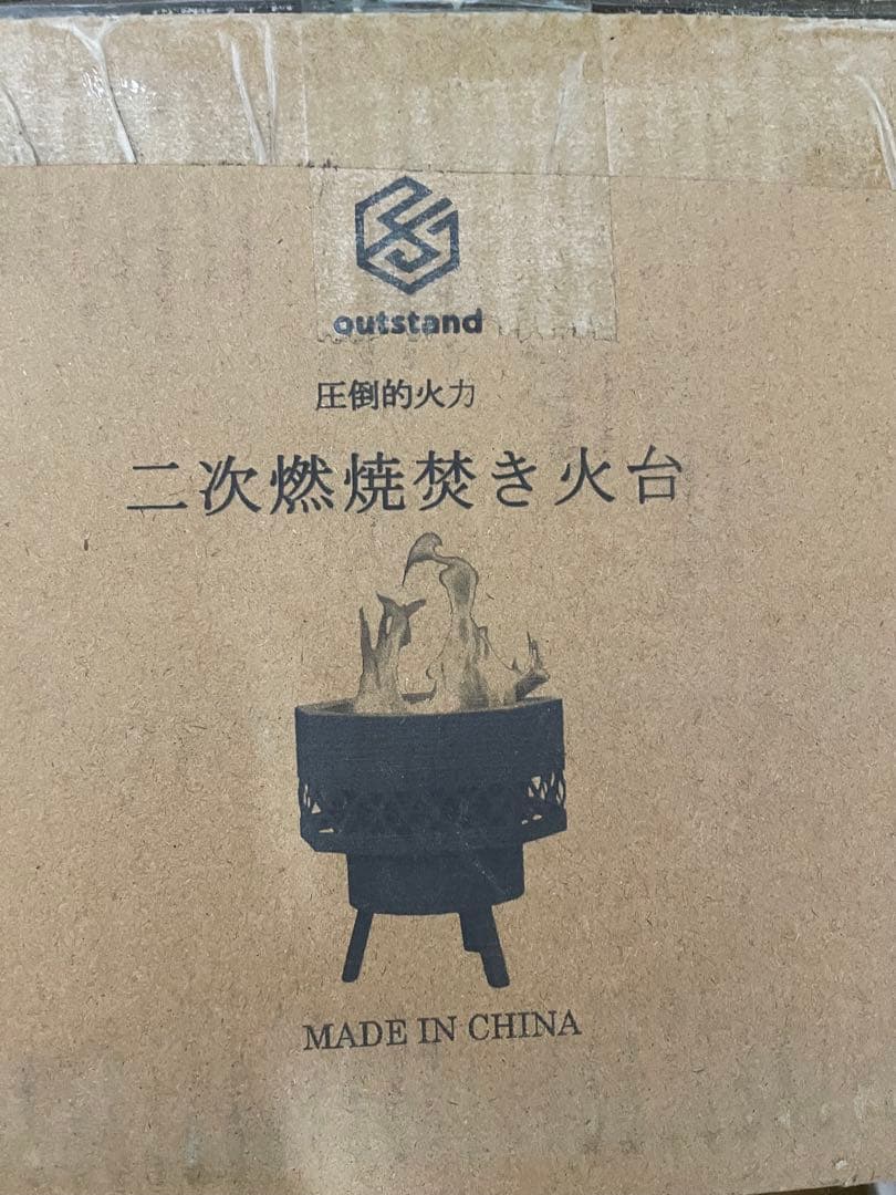 【新品未使用】焚き火台　オクタゴンブラック　二次燃焼