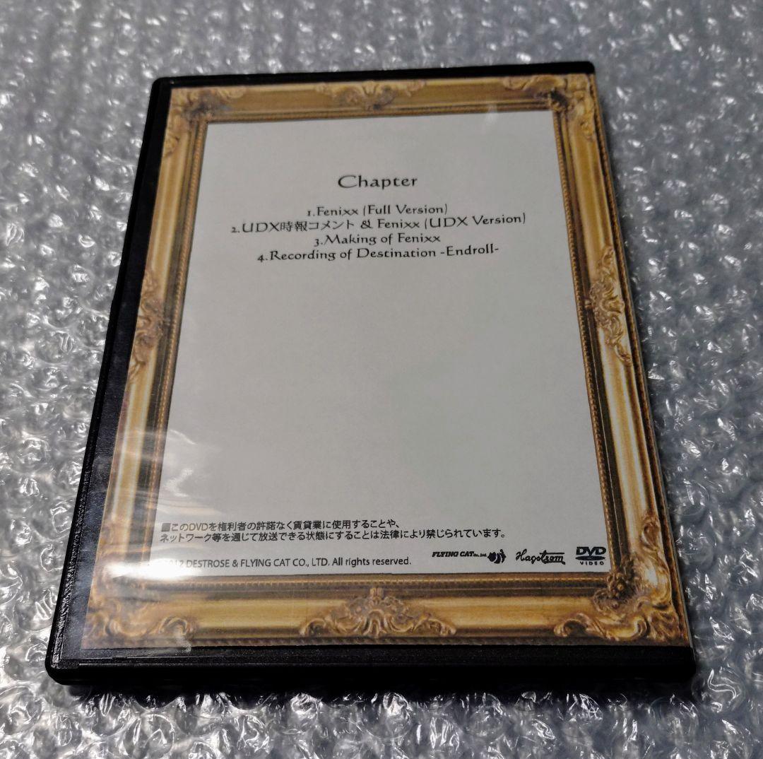 デストローズ DESTROSE Fenixx Music Video DVD