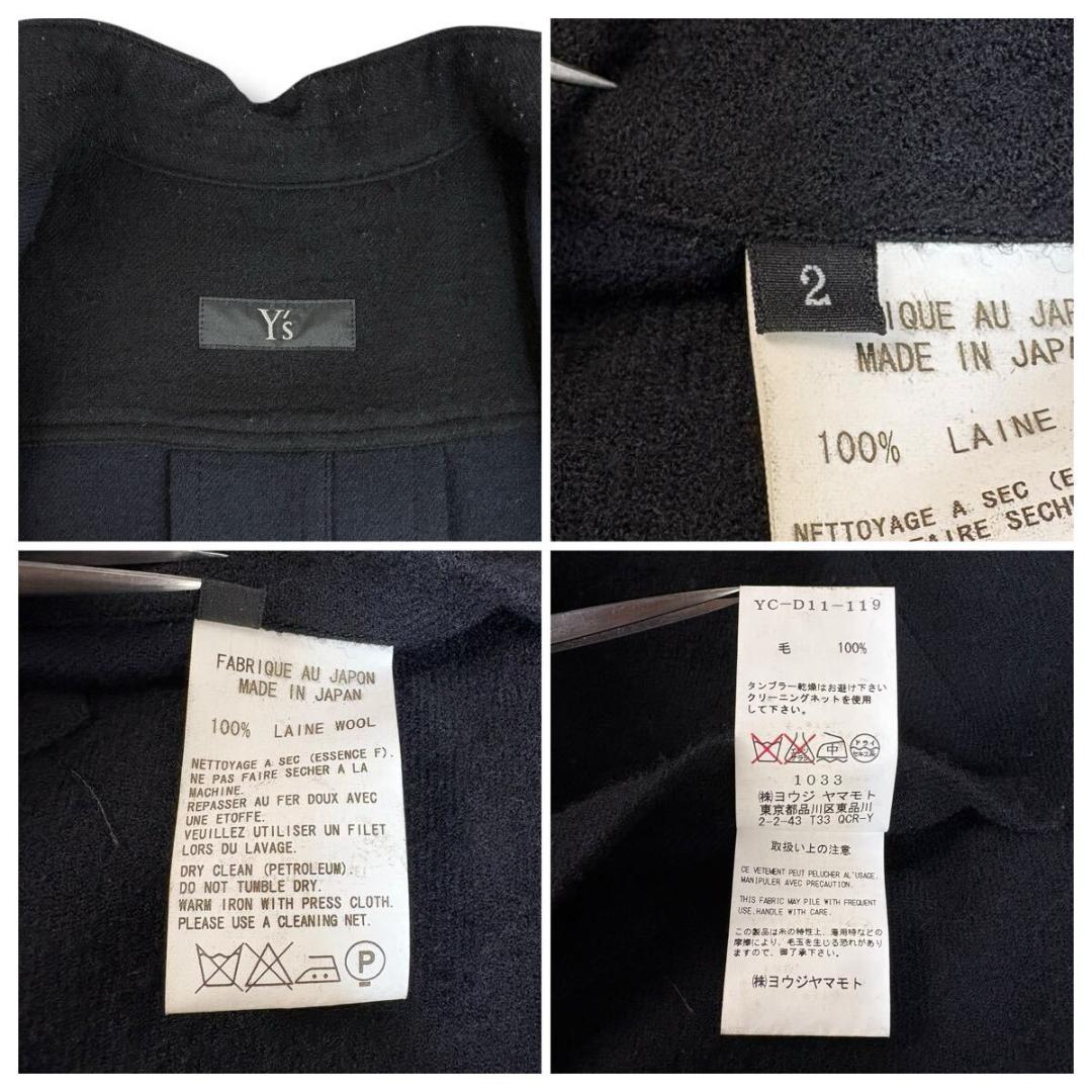 【美品】Y's ヨウジヤマモト アーカイブ ウール シャツ 2サイズ 日本製