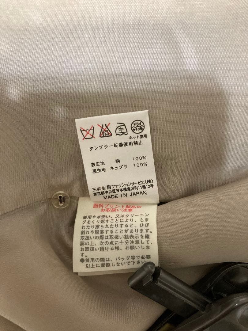 LEONARD シルク100%トレンチコート 11号