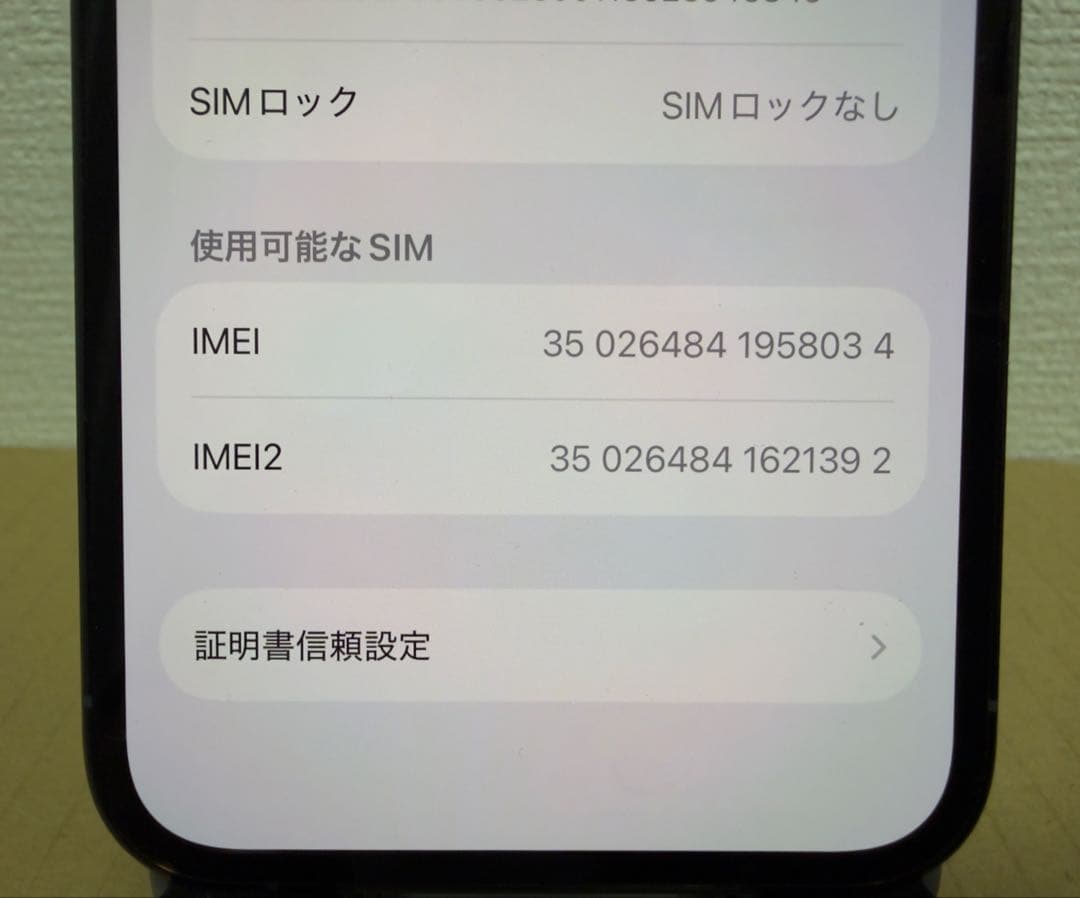 iPhone13pro 256GB＋ ライトニングデジタルAVアダプタHDMI