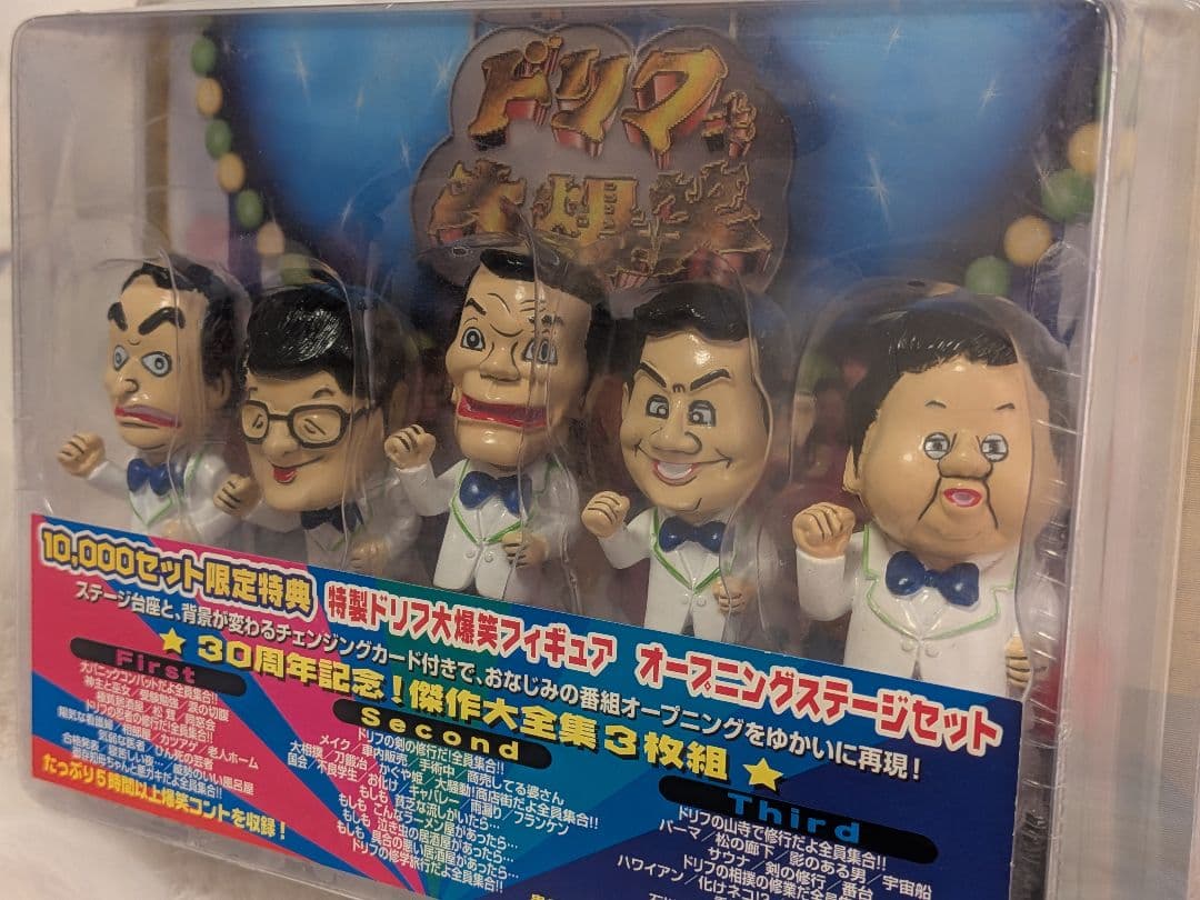 【早い者勝ち!?】限定フィギュア付ドリフ大爆笑30周年記念DVD-BOX3枚組