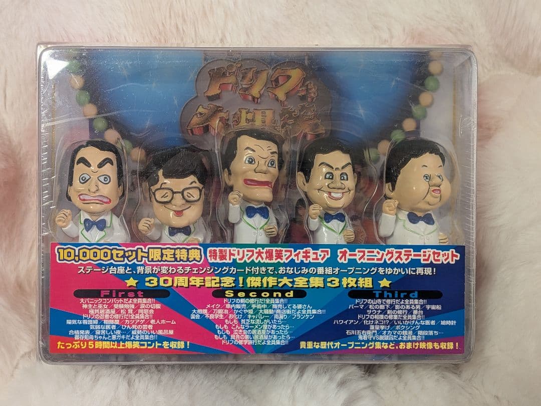 【早い者勝ち!?】限定フィギュア付ドリフ大爆笑30周年記念DVD-BOX3枚組