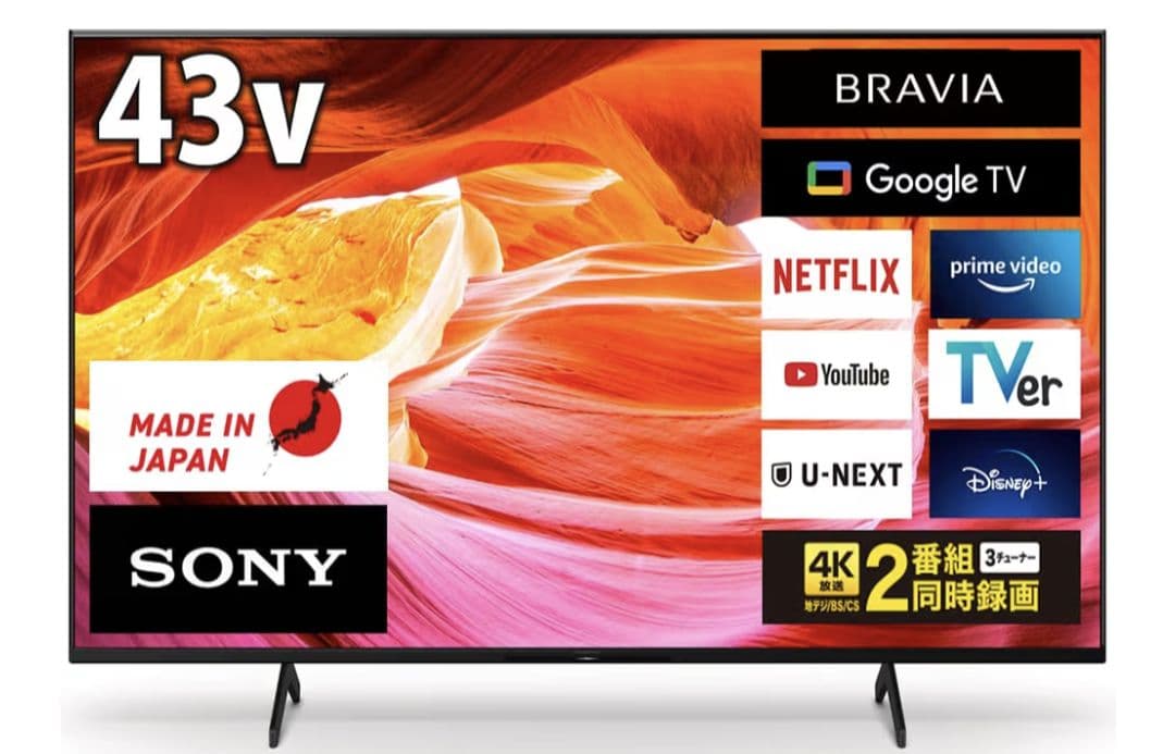 ボ*ン様 SONY BRAVIA 43V 4K液晶テレビ