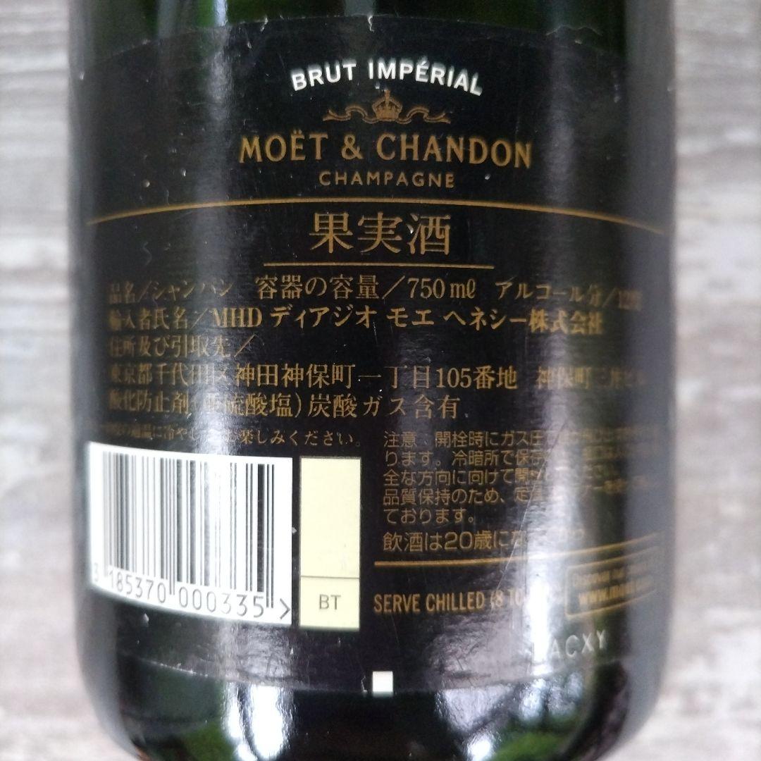 【750ml×2本】モエエシャンドン　&ヴーヴクリコ　リッチリザーブ1995