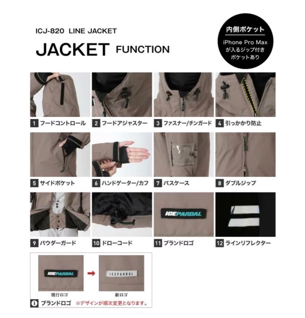 スキー・スノボウェア 上下 レディース