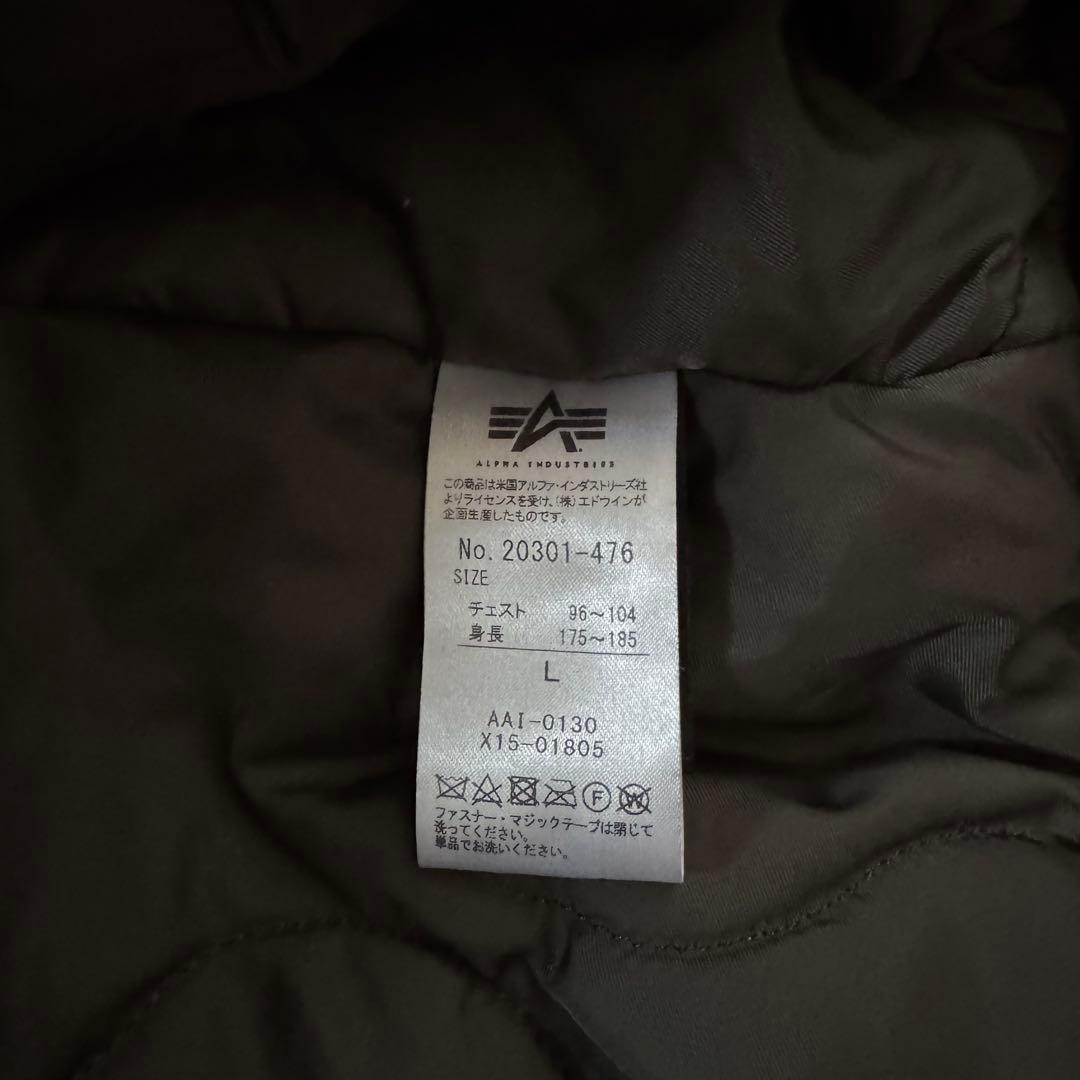 アルファインダストリーズ　CWU-45P フライトジャケット　L　ボンバー　短丈