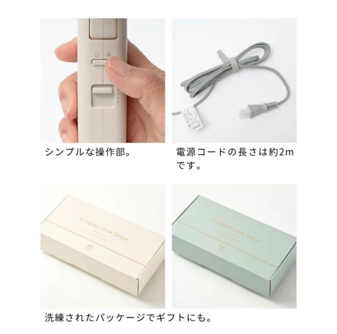 ✨未使用品✨BRUNO ブルーノ ヘアドライヤー BOE146-ECRU③