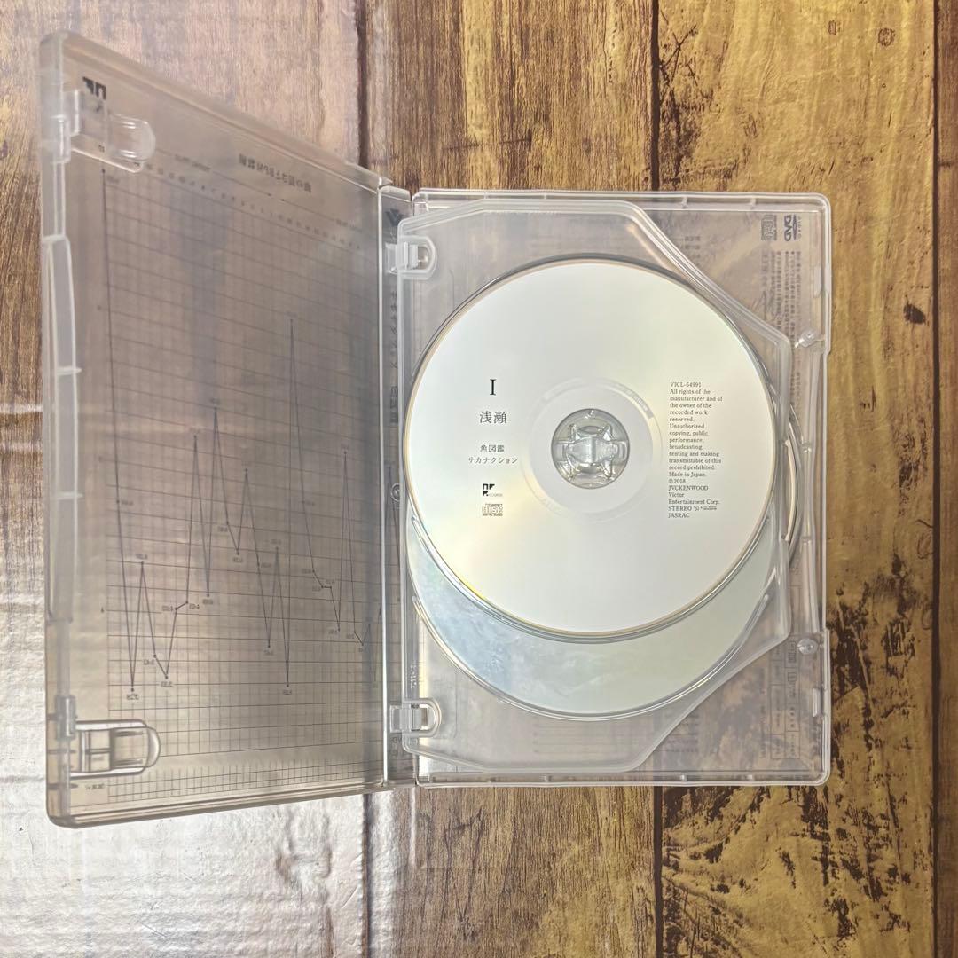 サカナクション 魚図鑑 初回盤 3枚組 2CD+1DVD