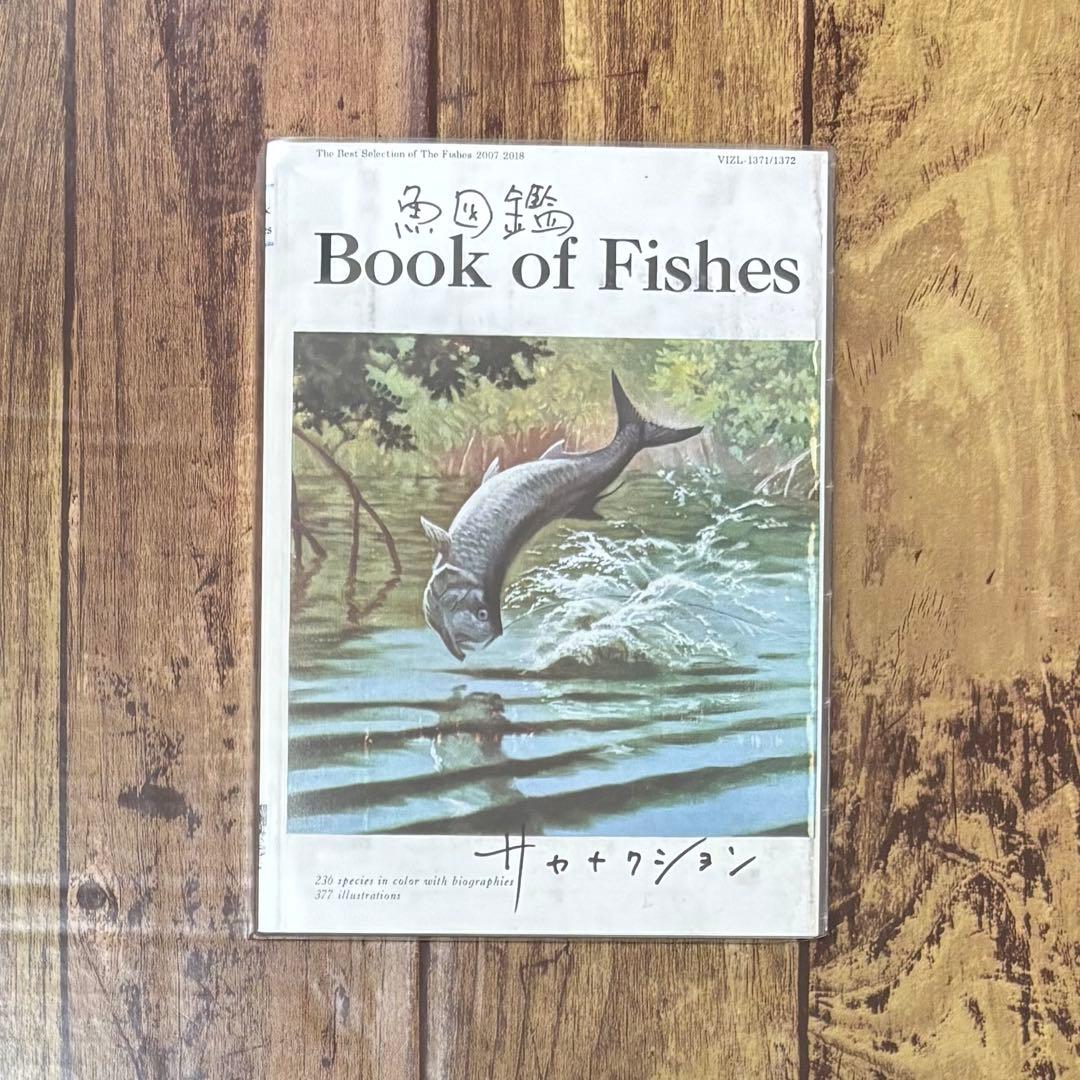 サカナクション 魚図鑑 初回盤 3枚組 2CD+1DVD