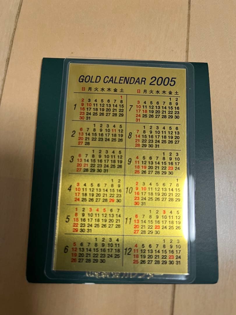 純金カレンダー 0.5g