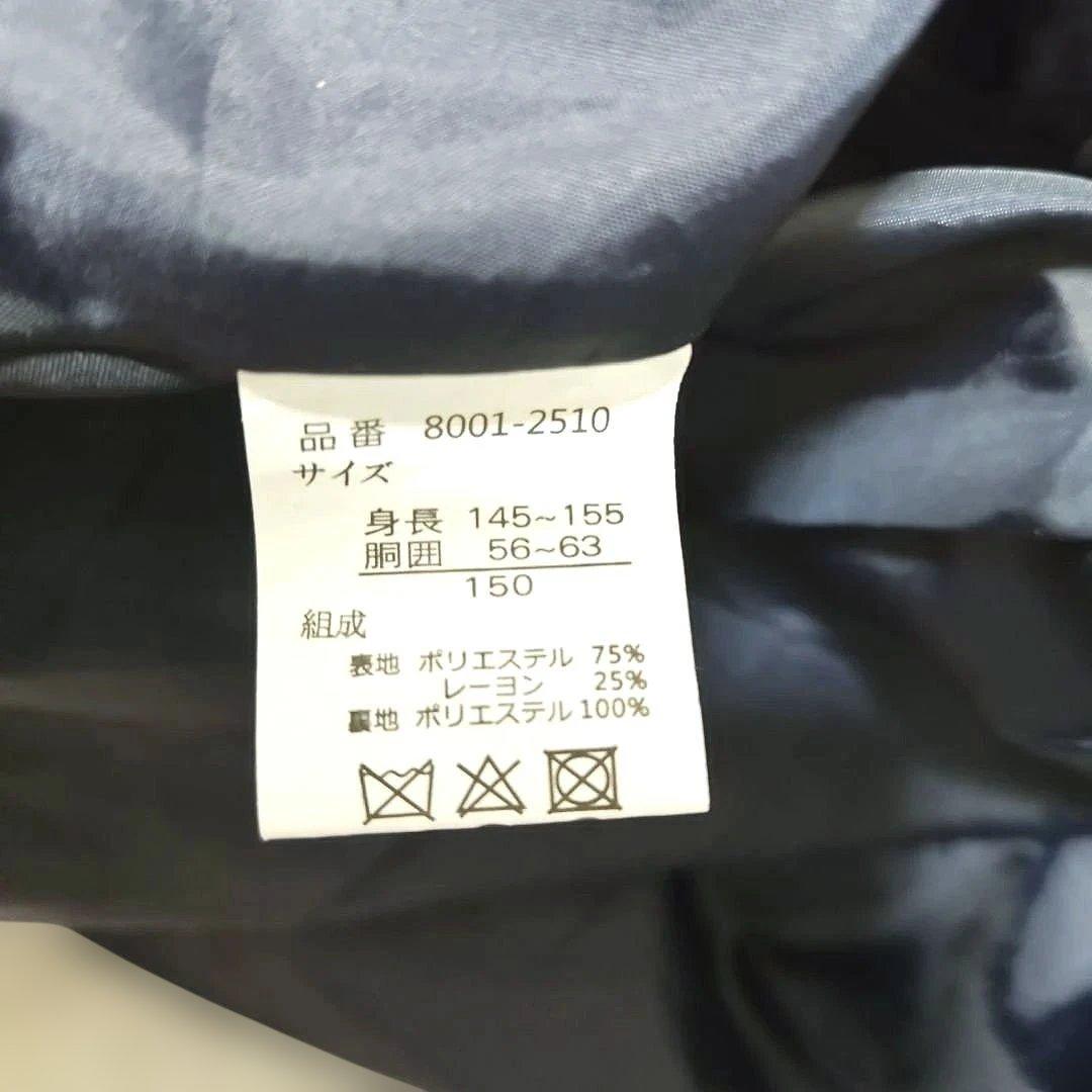 【 Chopin 】150cm お受験 セレモニースーツ 紺系 4点セット