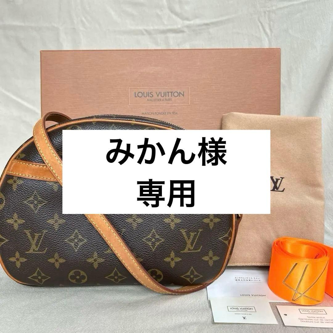 【ご予約品】ルイヴィトン ブロワ ショルダーバッグ M51221