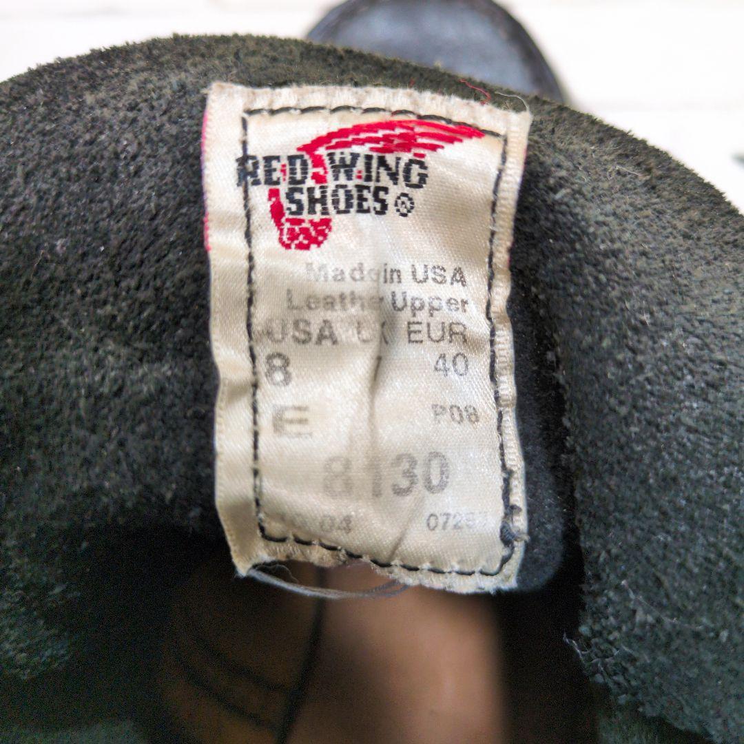 【RED WING】レッドウィング 04年製 8130 アイリッシュセッター 黒