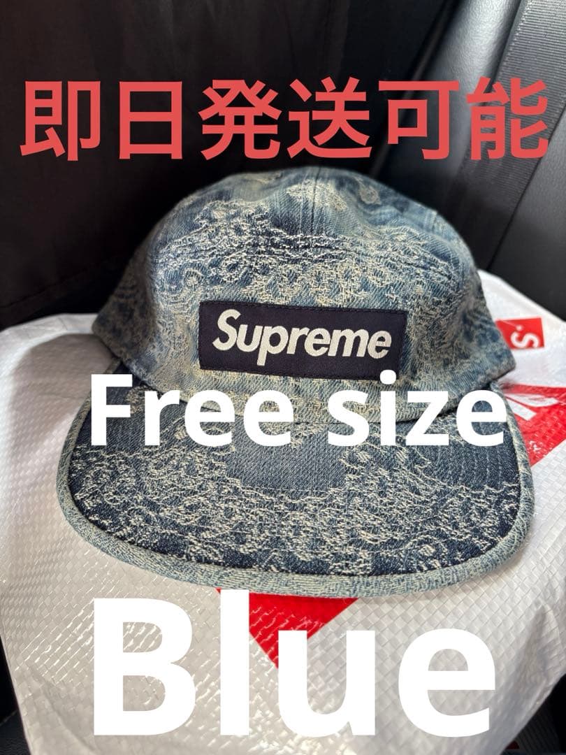 帽子 Supreme Bandana Jacquard Denim Camp Cap
