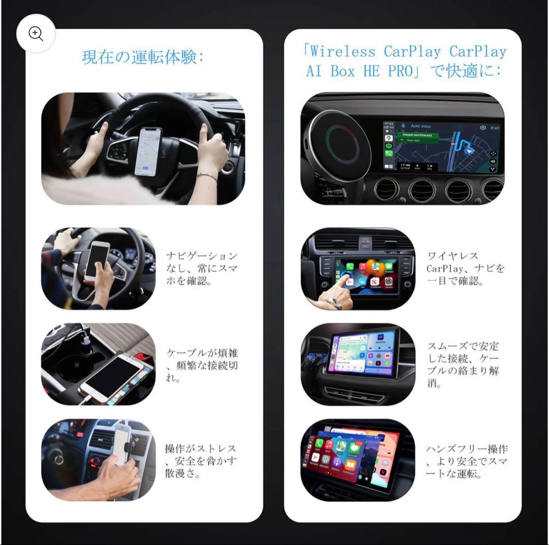 HE PRO ワイヤレスCarPlay AI Box