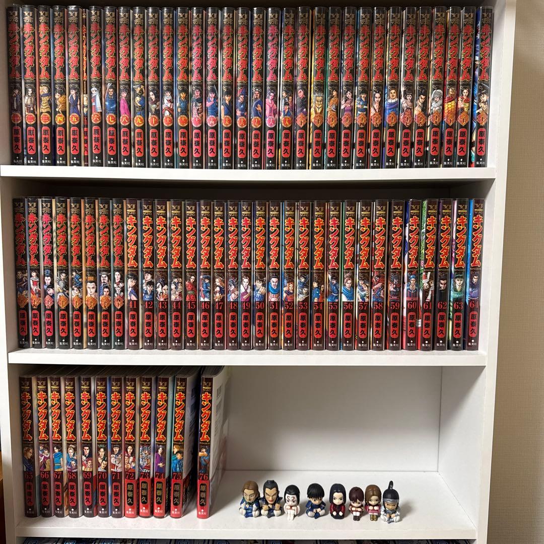 早い者勝ち キングダム コミック 1〜76巻 セット