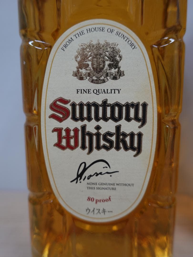 【未開栓】 サントリー 白角　ウィスキー 700ml 40% 2本セット