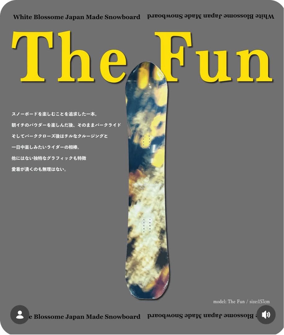 新品White blossome The fun 154.5 ホワイトブロッサム