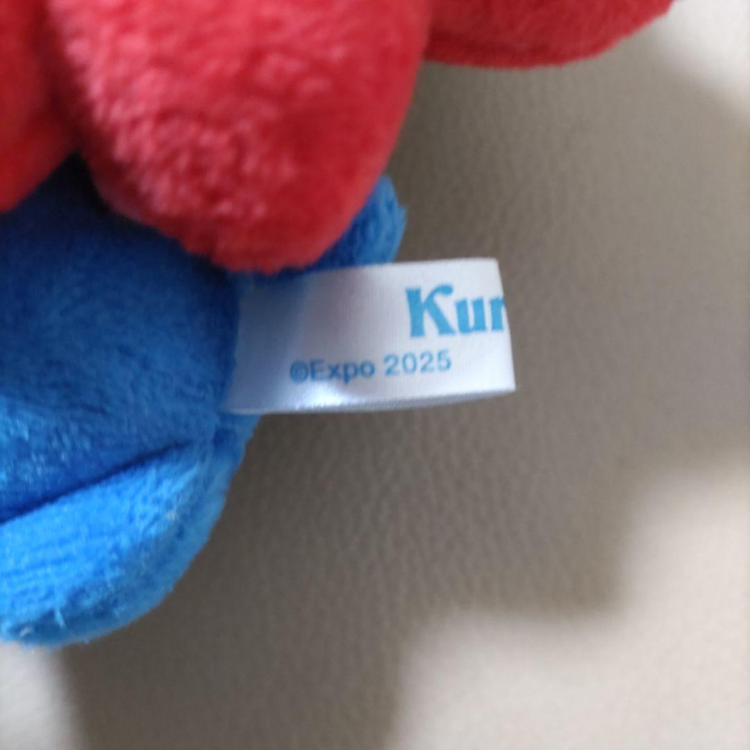 関西万博　クロミ　ミャクミャクなりきりぬいぐるみ　カラビナ付きキーホルダー