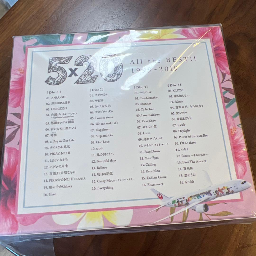 ARASHI 5×20 All the BEST!! 1999-2019