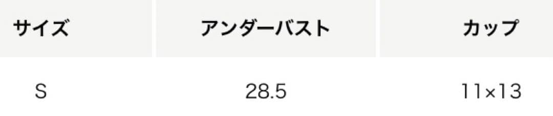 Lepidos レピドス　ソリッド上下水着