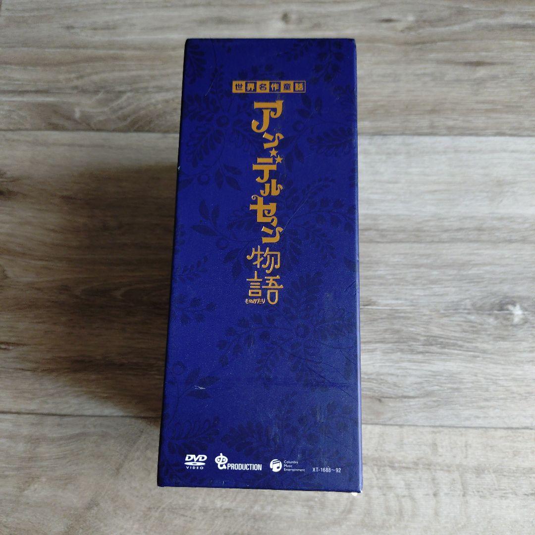 アンデルセン物語 ベスト・セレクション DVDBOX-1〈5枚組〉 世界名作劇場