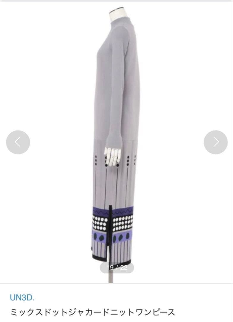 美品★ ミックスドットジャカードニットワンピース