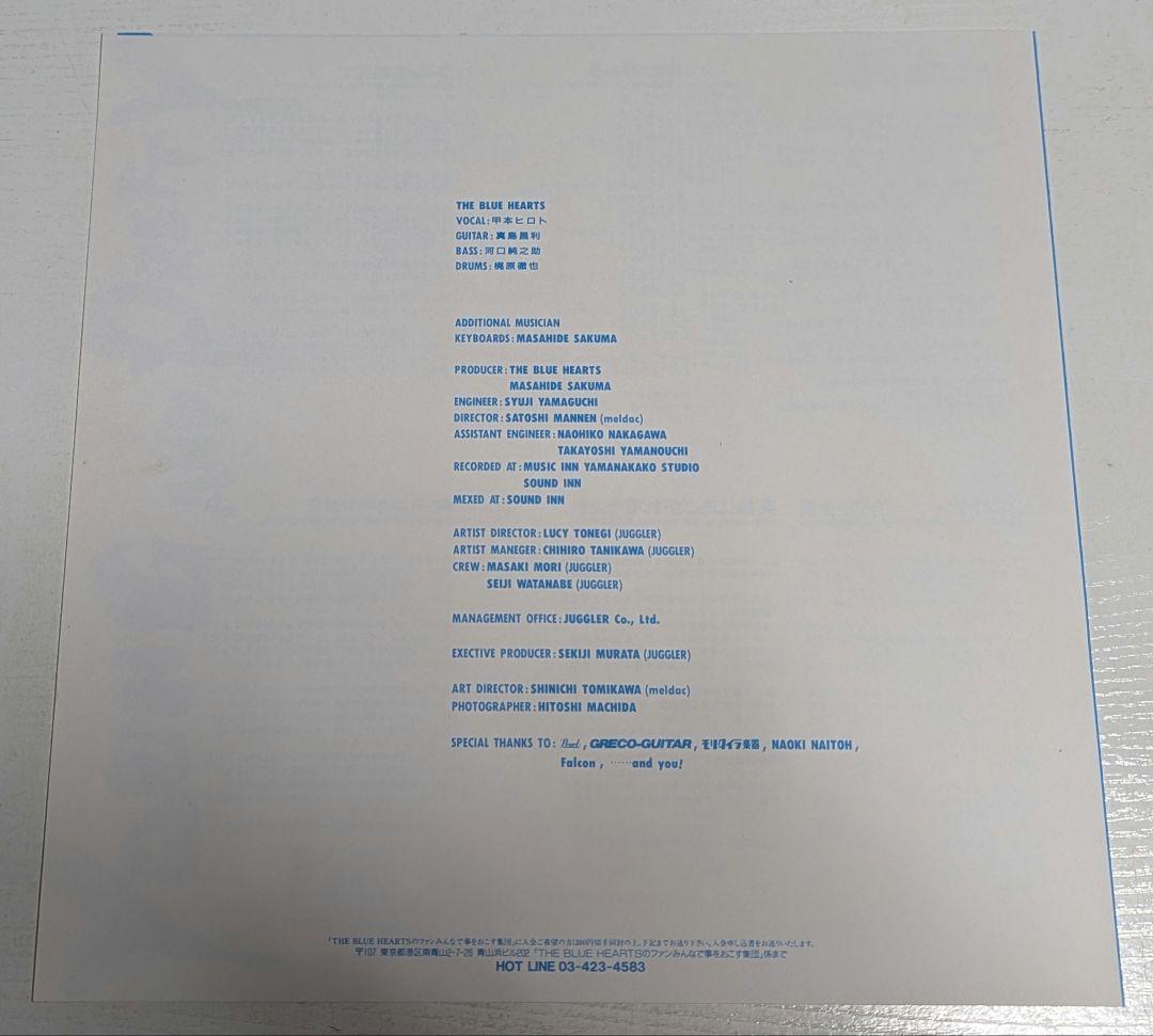 ザ・ブルーハーツ Young and Pretty 2nd.ALBUM