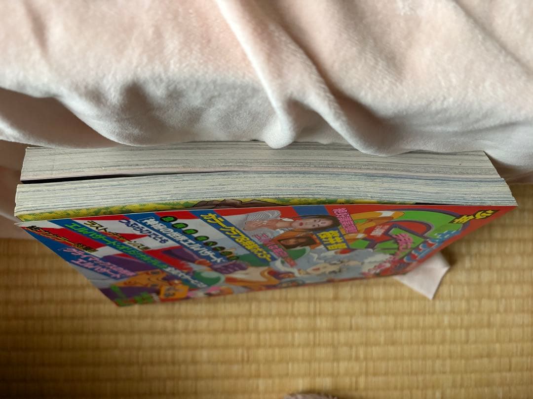 少年キャプテン　1996年　5月号