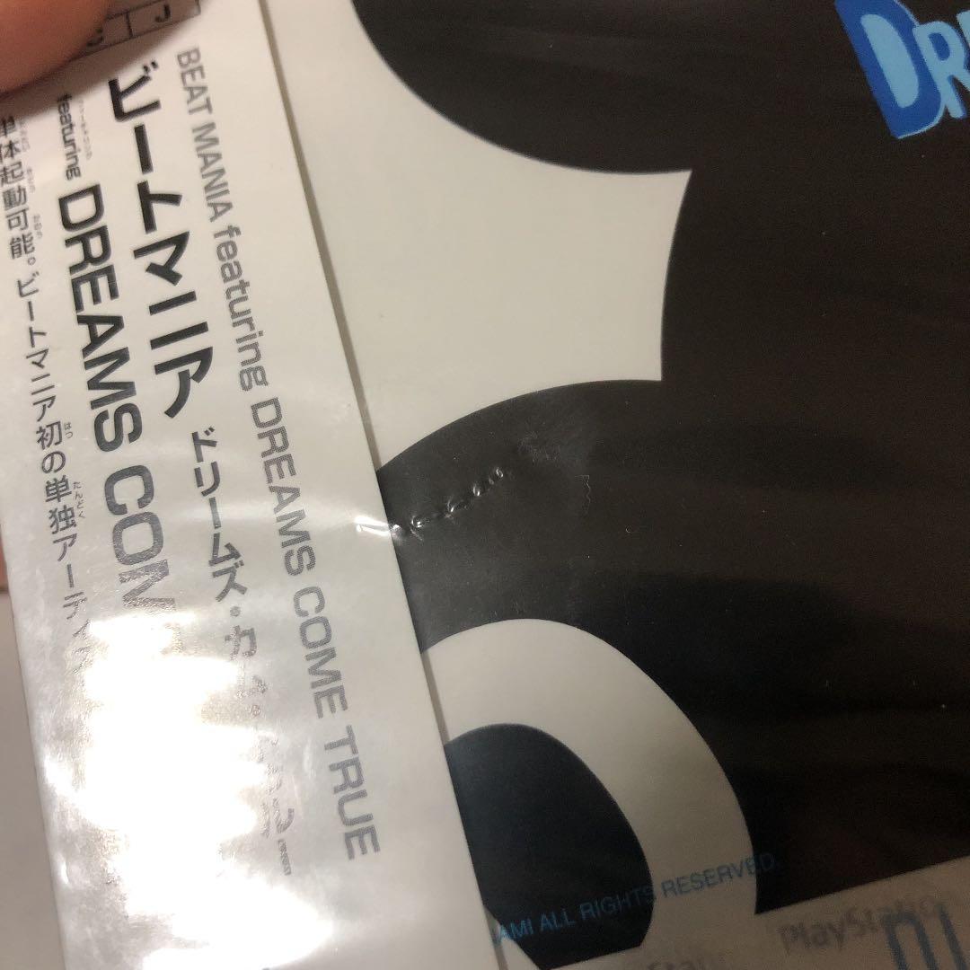 新品・ビートマニアFeaturing DREAMS COME TRUE【PS】