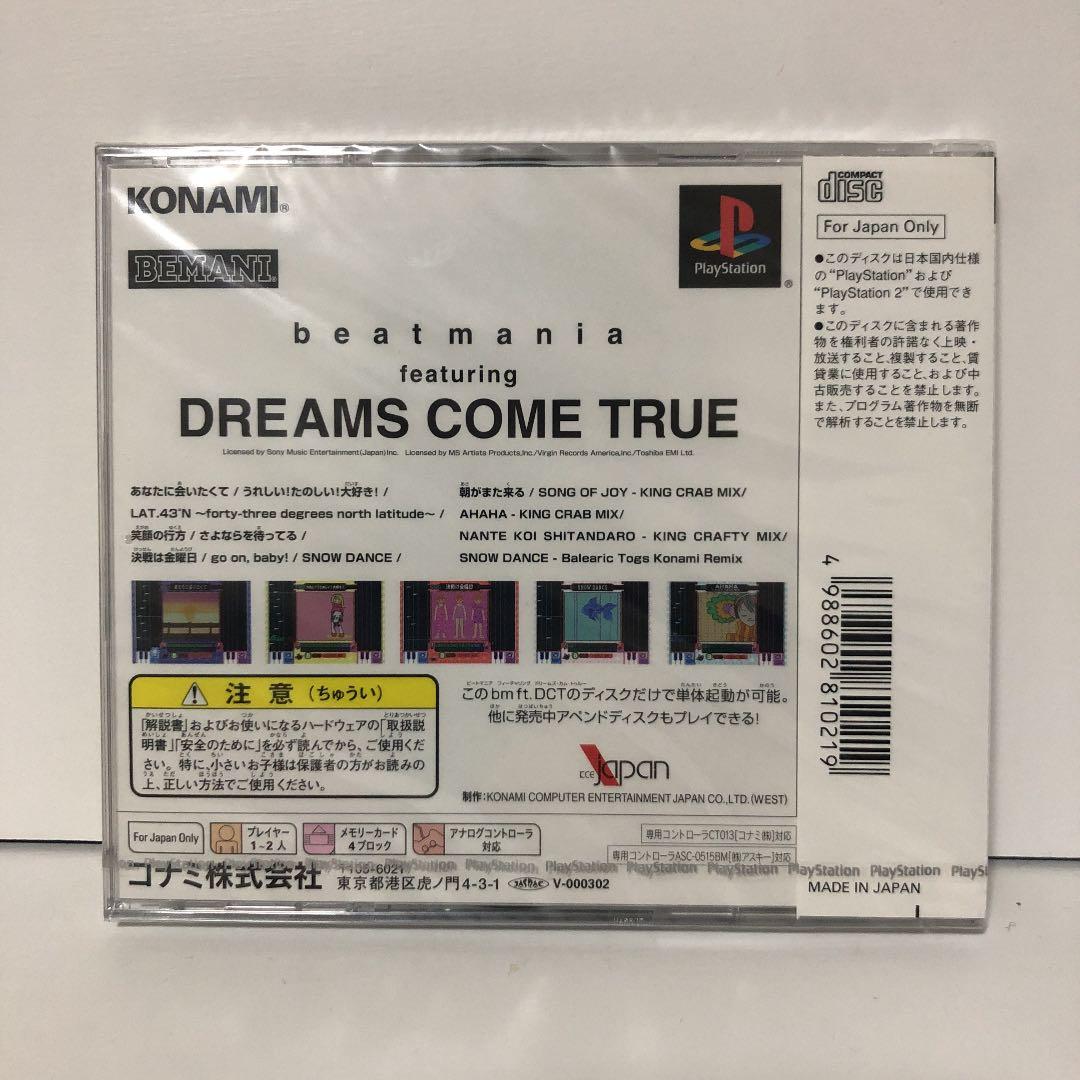 新品・ビートマニアFeaturing DREAMS COME TRUE【PS】