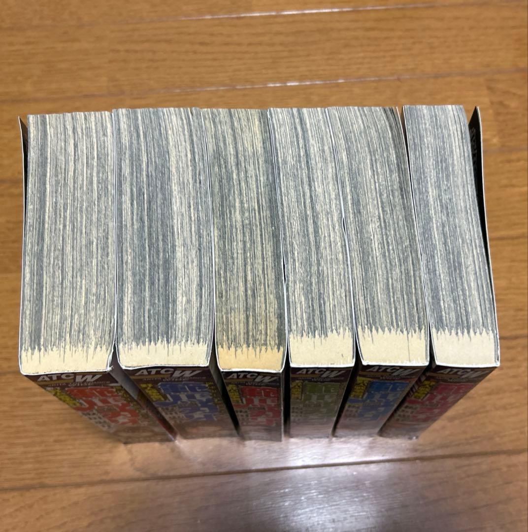 範馬刃牙　野人戦争編　1〜6 コンビニ本