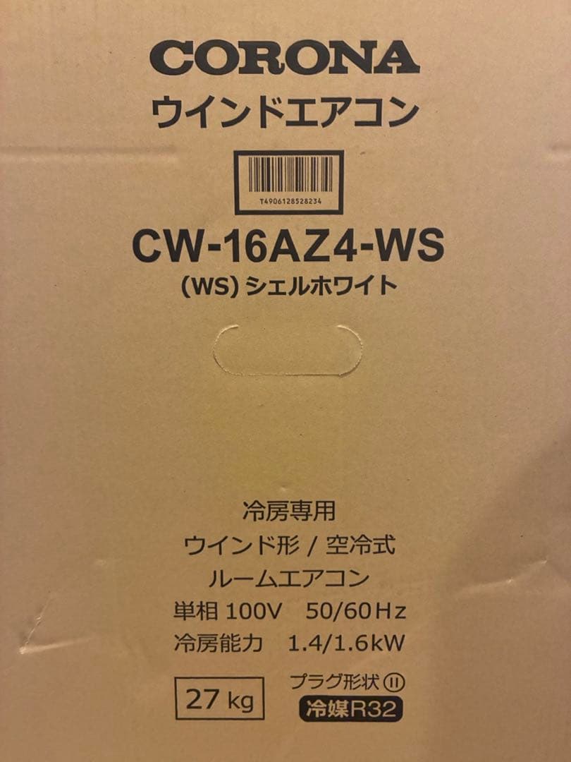 新品 コロナ 窓用エアコンRelala CW-16AZ4