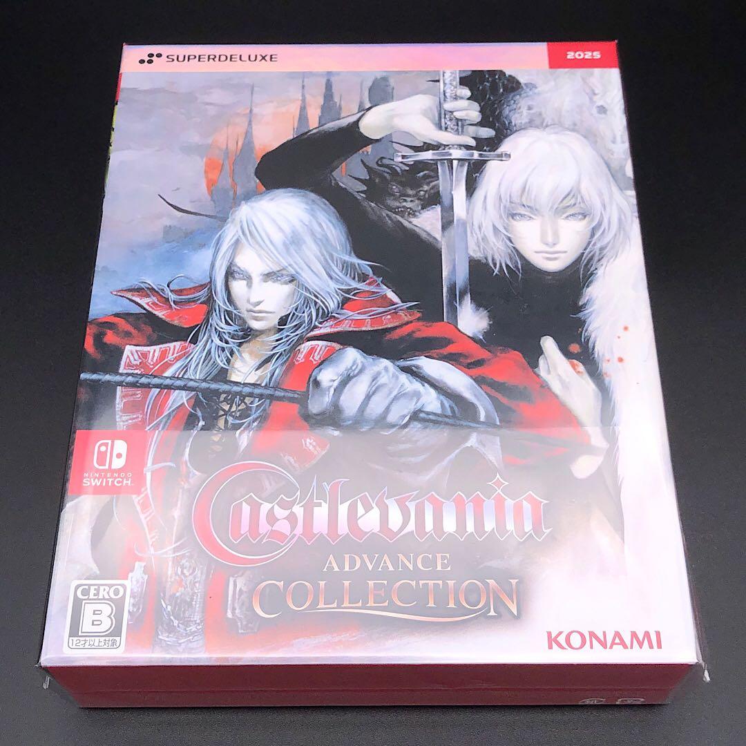 キャッスルヴァニア アドバンス コレクション デラックス エディション