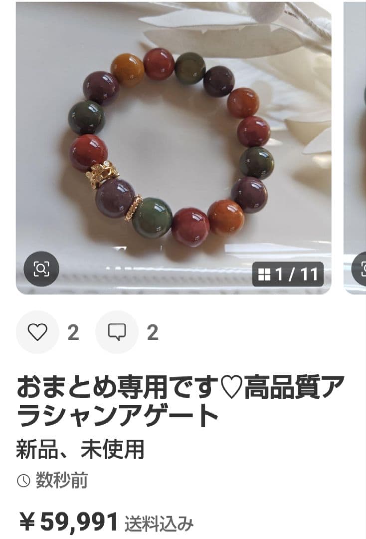 おまとめ専用です♡新作♡レッドルチル、スモーキーシトリン、練りレッドアンバー