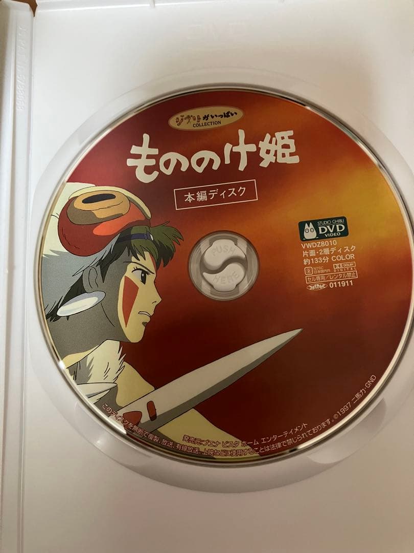 【美品】ジブリ　MovieNEX 7作品　本編DVD のみ