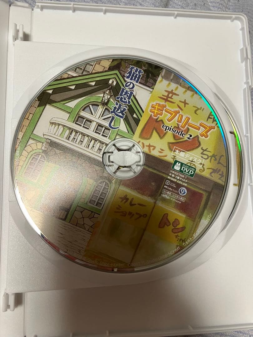 【美品】ジブリ　MovieNEX 7作品　本編DVD のみ