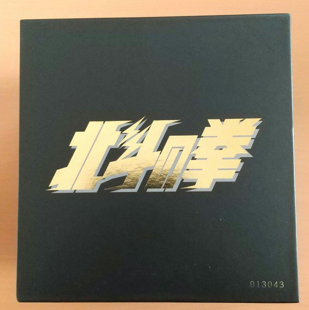 北斗の拳 DVDBOX